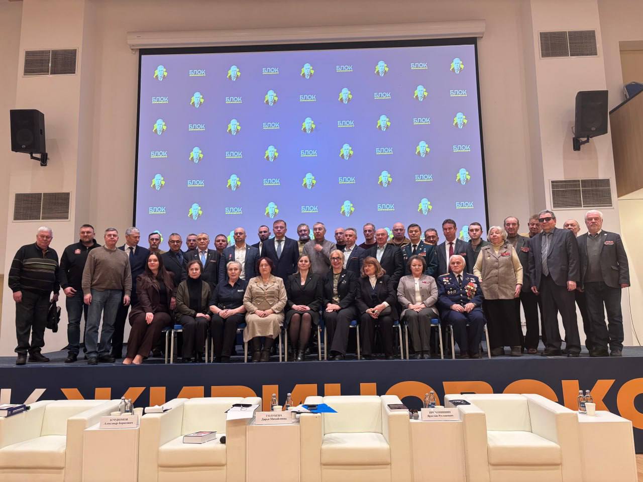 От Афганистана до СВО: в Москве обсудили будущее системы поддержки ветеранов