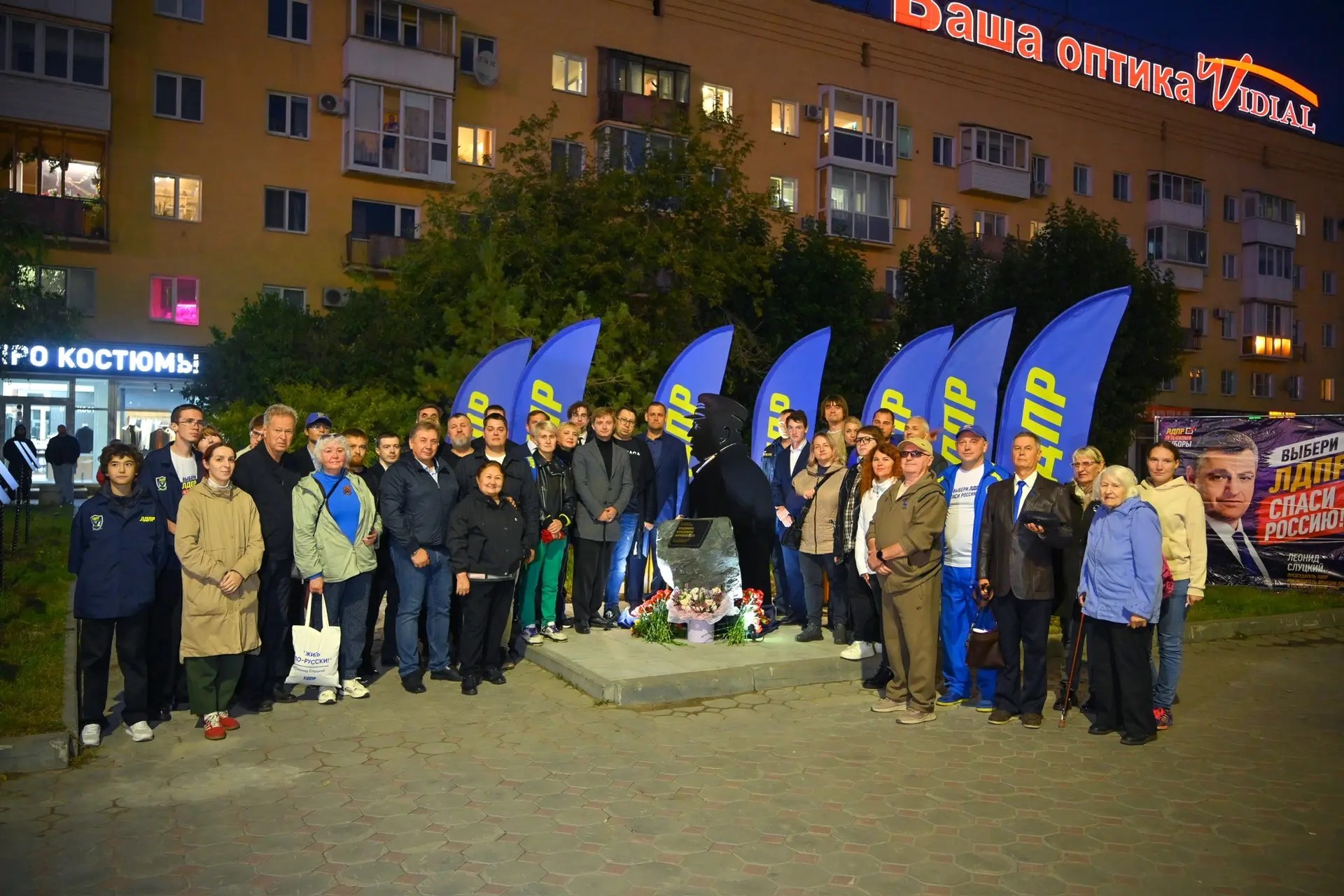 В Омске торжественно открылся памятный монумент Владимиру Вольфовичу Жириновскому - его установили в честь 80-летия выдающегося российского политика