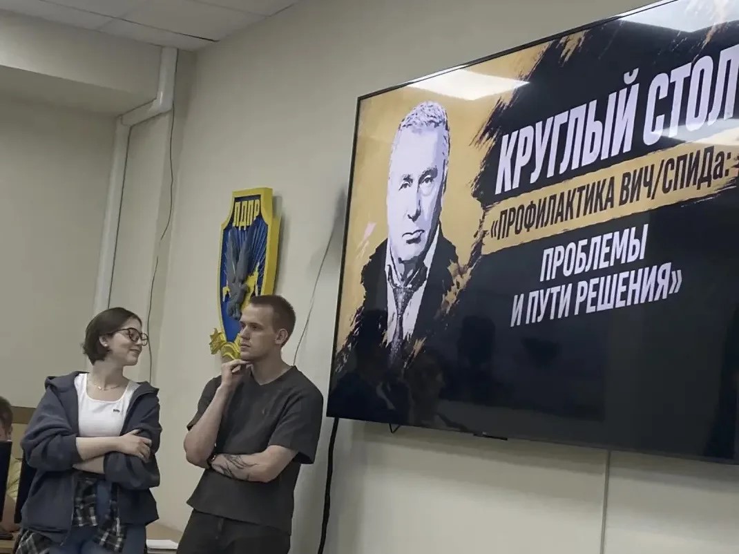 Блок Жириновского провёл круглый стол «Здоровье молодёжи - профилактика ВИЧ-инфекции»